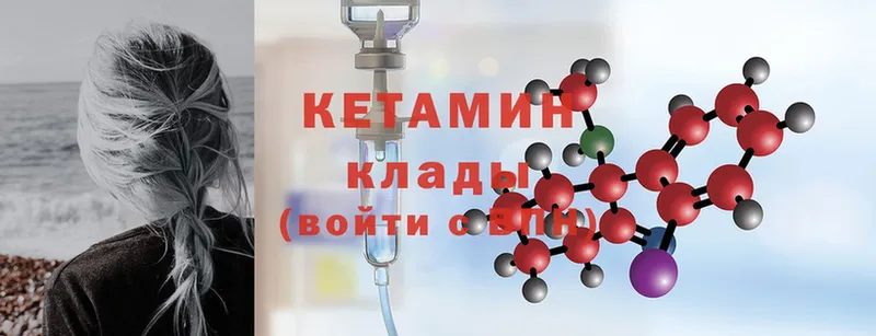 кракен маркетплейс  Краснозаводск  КЕТАМИН ketamine 